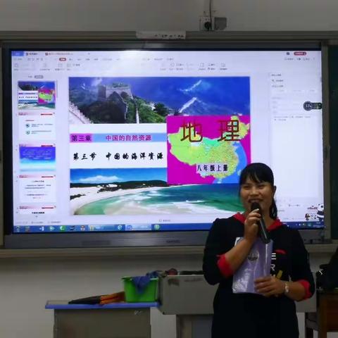 记大坡中学地理组前往府城中学随堂听课实录