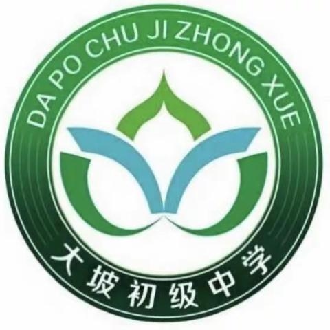 同心协力防疫情，努力奋战迎开学——大坡中学2020年春季初三复课开学第一天工作纪实