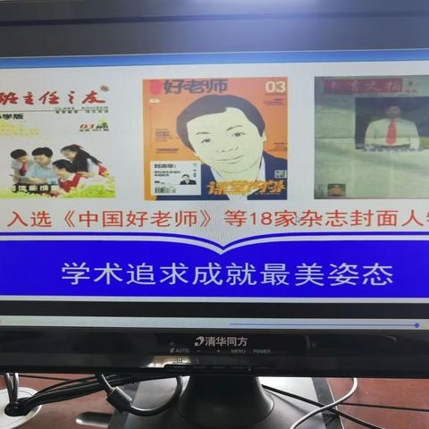 学术追求  价值引领—国培（2019）海南省中小学副校长常规管理培训心得（陵水县田仔初级中学黄道宁）