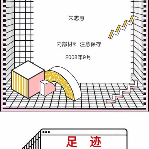 打过长江去 解放全中国