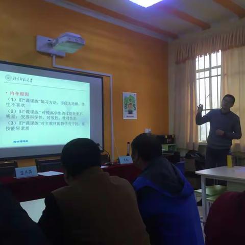 全员参与，提升素质——北师大专家组走进合水二中