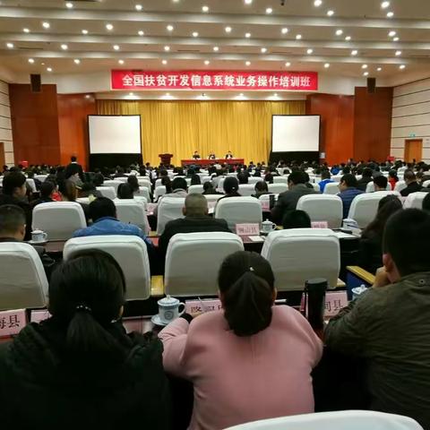 行走在扶贫的路上