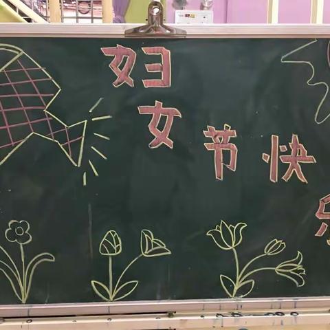 升升班全体师生祝大家节日快乐