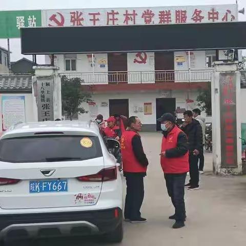 新时代文明实践志愿者暖冬在行动，助力乡村振兴为残疾家庭送爱心