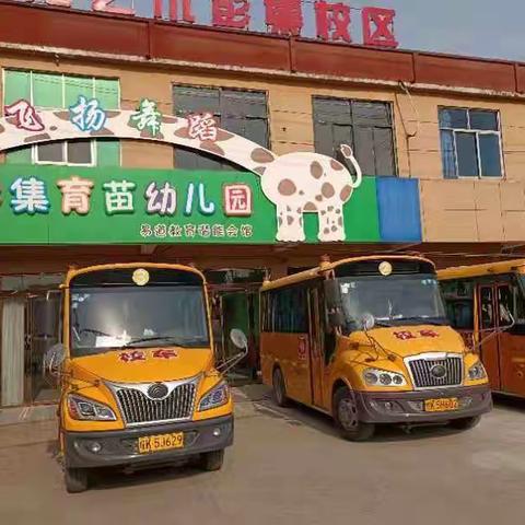 与爱同行，关爱留守儿童