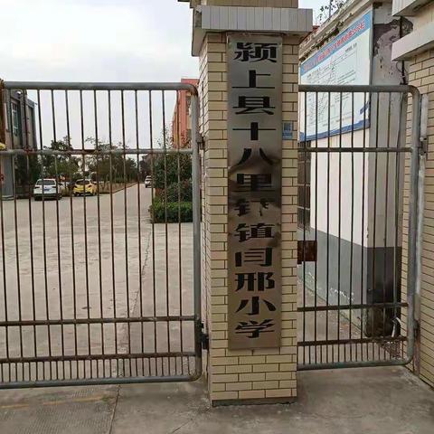 新时代文明实践助乡村，关心关爱农村留守儿童