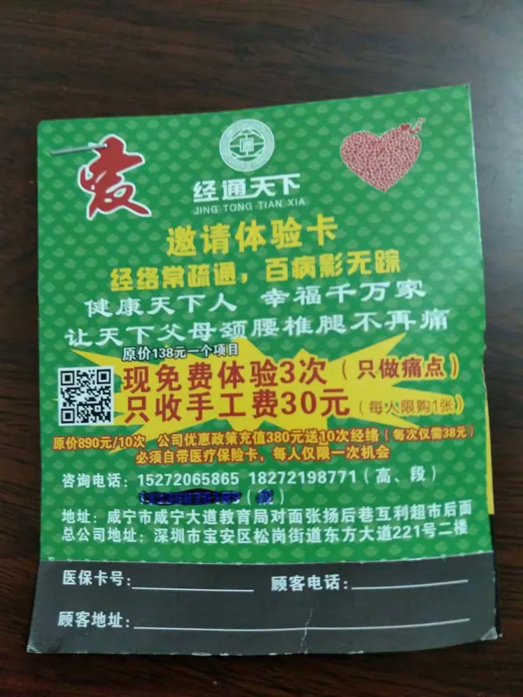 关于广安门中医医院、护士全程协助陪同贩子联系方式_诚信第一,服务至上!的信息