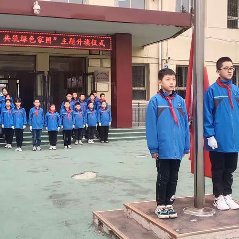 杏花岭区胜利西街小学：珍惜绿色资源  共筑绿色家园主题升旗仪式