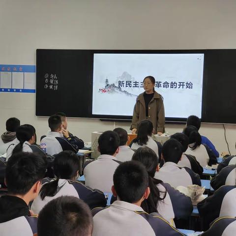 教无止境，共促成长——无棣县清华园学校历史组赛课