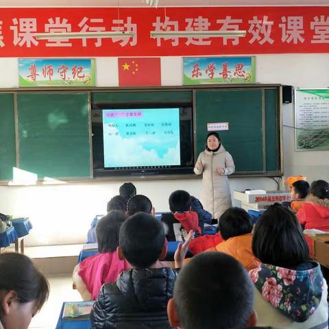 汲取养分，努力前行——记利通区十四小学教学研讨活动