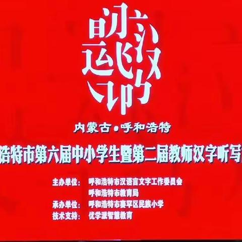 品文字之美    悟经典之妙