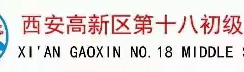 高新十八初第四周学生食谱（2022年3月7日-2022年3月11日）