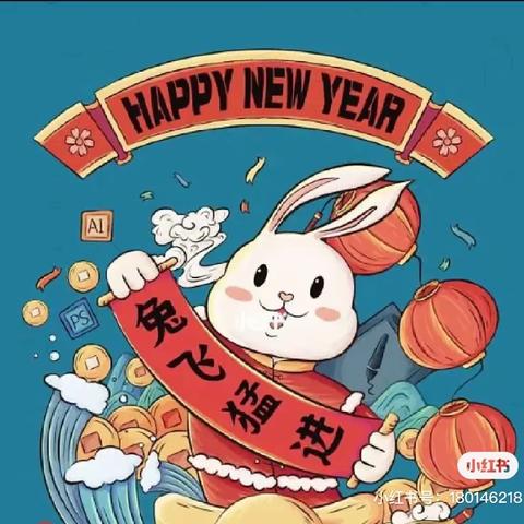 新年新梦想，新春新阅读——三年级寒假读书活动