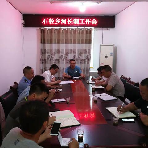 保护水生态，保护水环境，共建石径美好家园