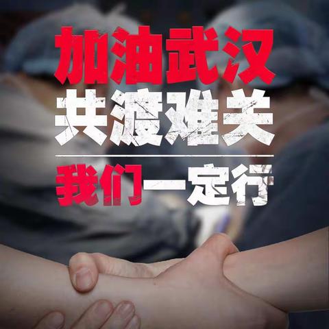 停课不停学，我们在努力——中山小学三年级