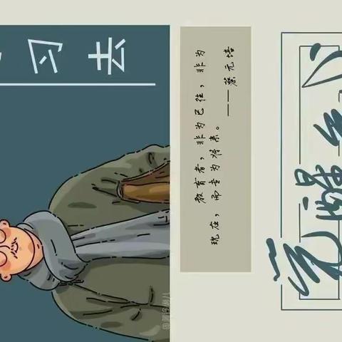 沐光而行 不负韶华