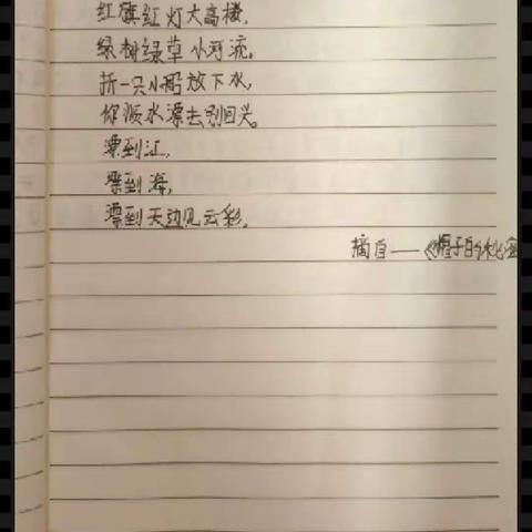 双减当下，阅读不止