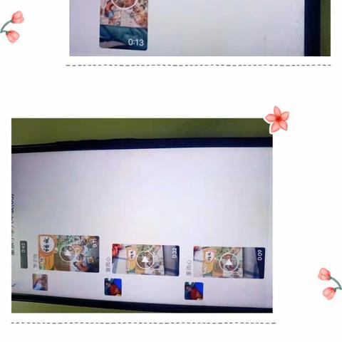 双减线上复习教学——课文朗读