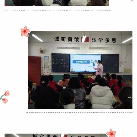 双减之下的心理健康教育