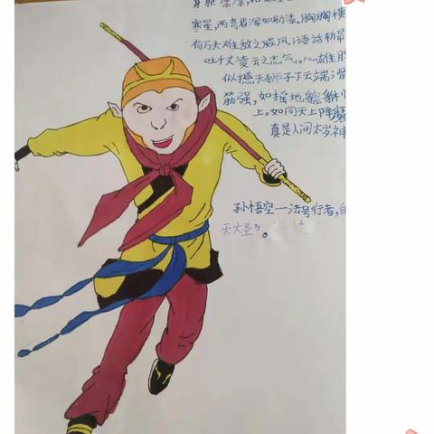 双减阅读中的人物档案