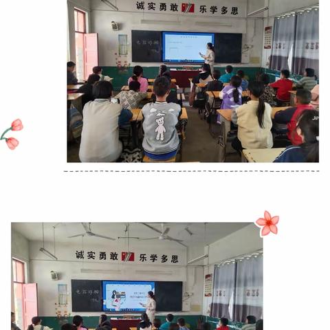 双减之下的安全教育