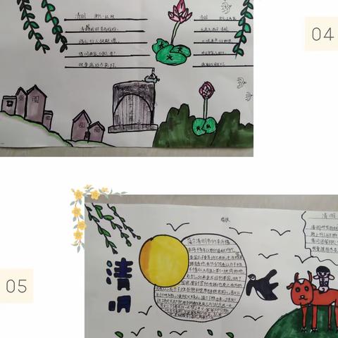 梨花风起正清明，缅怀先人寄深情