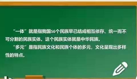 三（2）班开学第一课观看记录