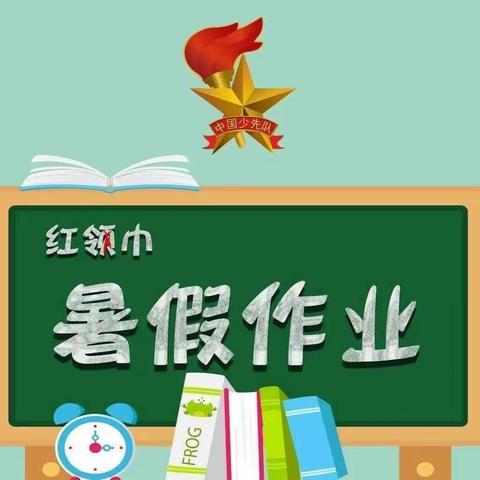 “喜迎二十大 争做好队员”——广水市八一学校2022年少先队暑期社会实践活动