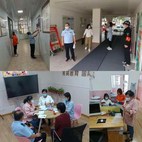联合检查巩固成果 加强监管确保安全——小寨路街道依法依责对辖区幼儿园及托育机构在开学季进行联合检查