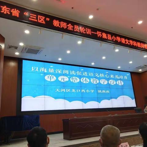 海量深阅读——让学习的灵魂得以解放