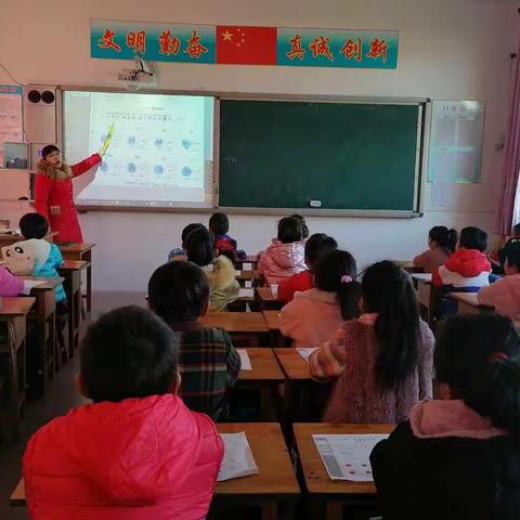 南白皮小学                                         踏踏实实教书，勤勤恳恳育人