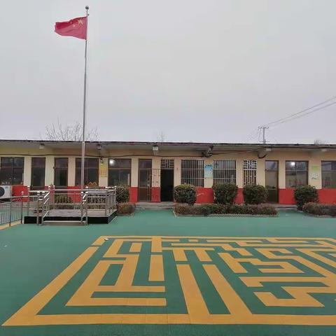 南白皮小学———您给我们一份信任，我们给孩子美好的未来打下一份坚实的根基！