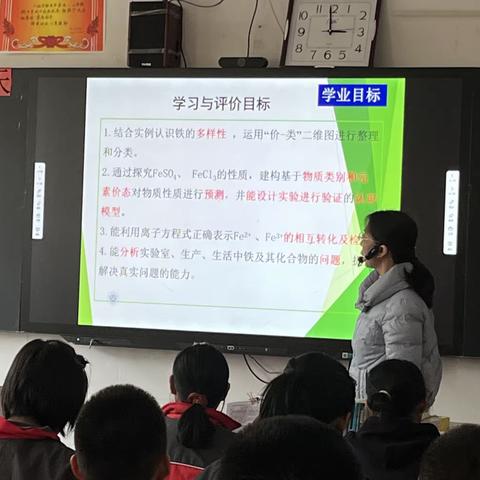 集体教研促成长—菏泽一中南京路校区高一化学组教研活动