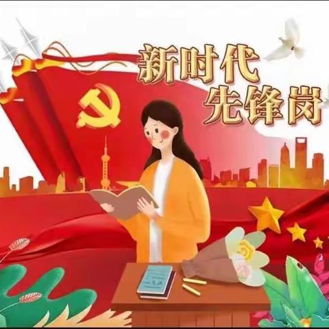 初心不改育桃李，奋楫笃行担使命