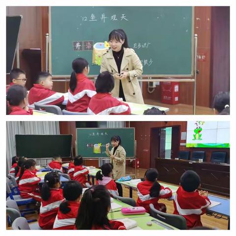 语文养其慧  教研润初心——铜仁市实验小学两名师工作室与“三校”联合举行跨学科教学示范研讨活动