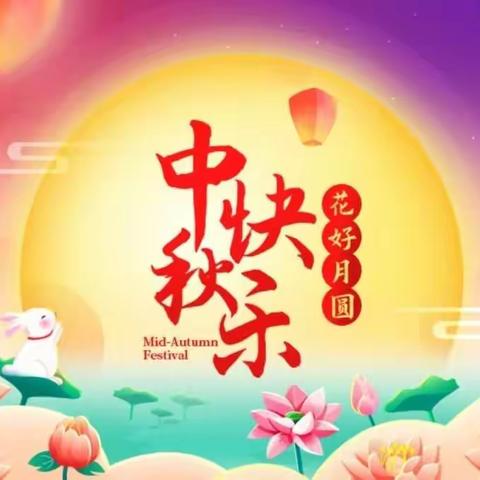 云阳惠万家云鼎广场，礼遇中秋，惠聚一堂。好礼惠万家，购物返现金券。