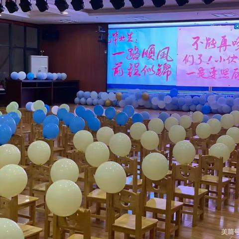 筑梦飞扬——横峰二幼大班毕业典礼