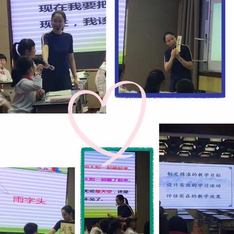 2020年“十三五”小学教师专业技能培训，不忘初心，砥砺前行