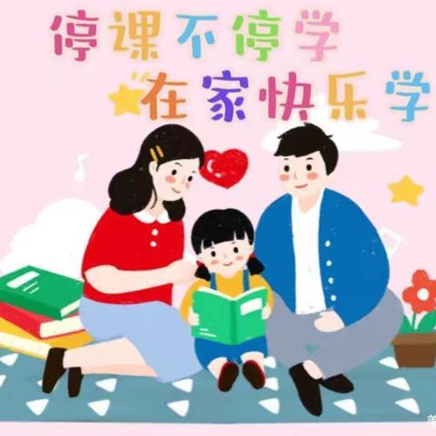 停课不停学 成长不停歇——新泽幼儿园12月第5周(12.26—12.30)线上活动锦集