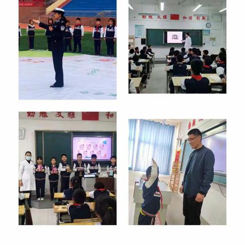 安全呵护童年  知识滋润心田