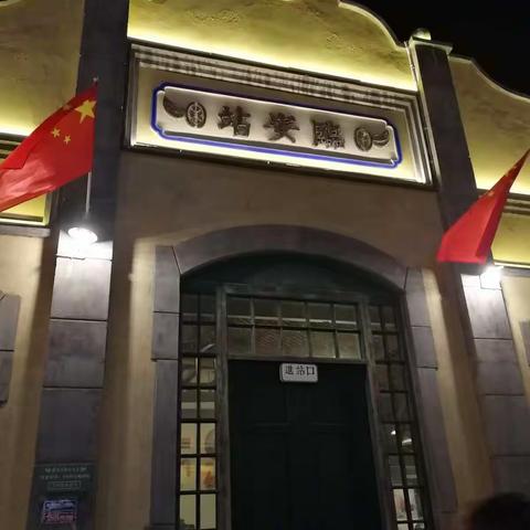 建水古城一日游