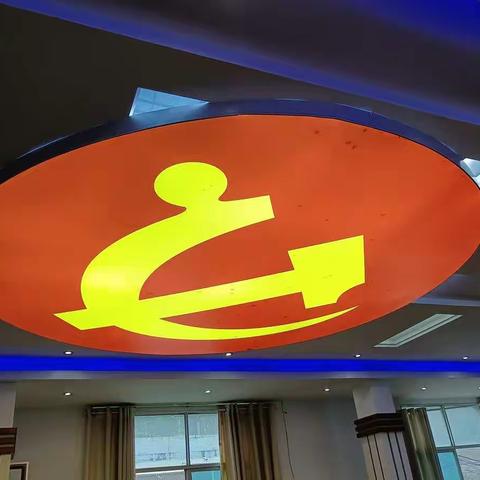 2021年10月15日，莲花塘村委会县乡人大代表换届选举动员大会在文化站三楼召开，村党委书记王代江同志运动员讲