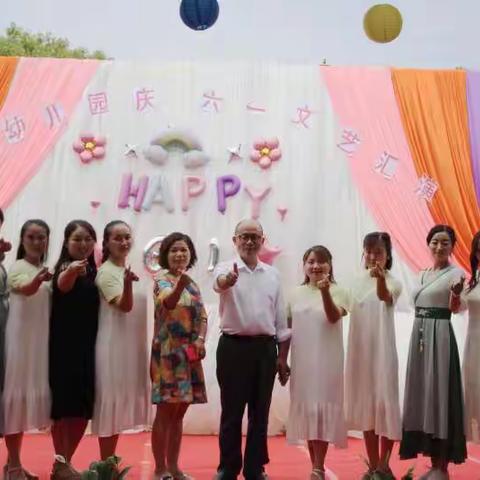 复兴小学附属幼儿园2019年秋季开始招生啦！