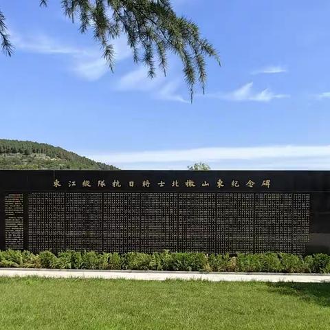 寻找母亲北撤山东后留下的痕迹