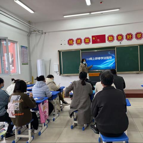 2.0信息技术，让教育走进新时代——东明县焦园乡梦圆小学2.0信息技术培训