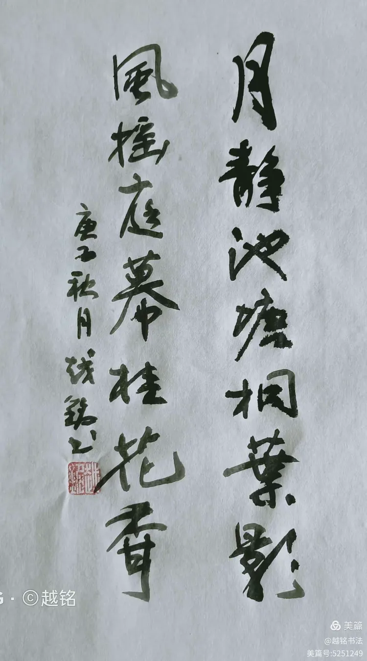 是谁超度云光法师的简单介绍