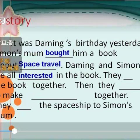 停课不停教   隔屏有师爱