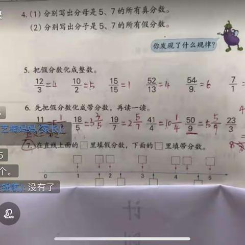 只争朝夕    不负韶华