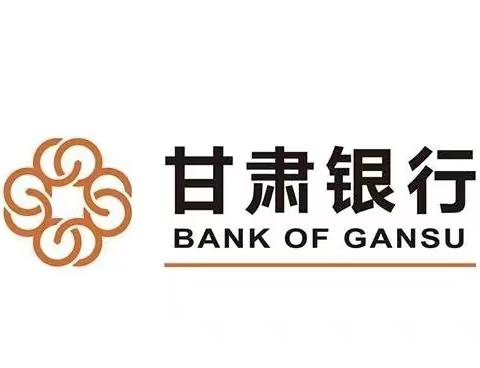 甘肃银行兰州市敦煌路支行开展“粽享六一，快乐成长”主题活动