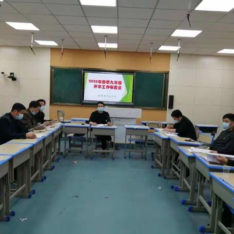 兴安学校九年级复学再告家长书